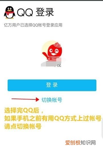 qq浏览器怎么切换账户，手机qq浏览器怎么打印