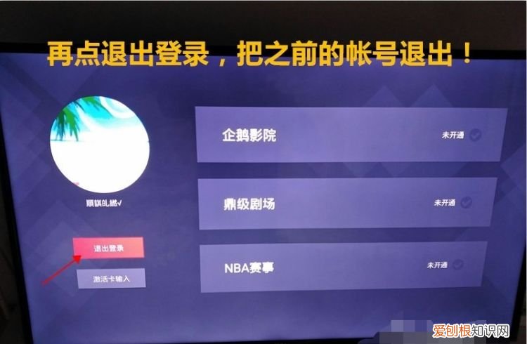 qq浏览器怎么切换账户,手机qq浏览器怎么打印