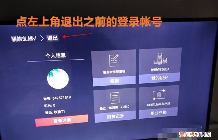 qq浏览器怎么切换账户,手机qq浏览器怎么打印