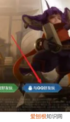 王者荣耀怎么扫码上号,王者荣耀登录二维码怎么弄