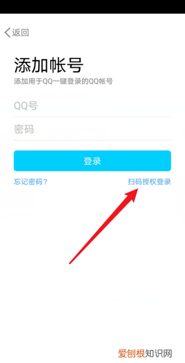 王者荣耀怎么扫码上号,王者荣耀登录二维码怎么弄