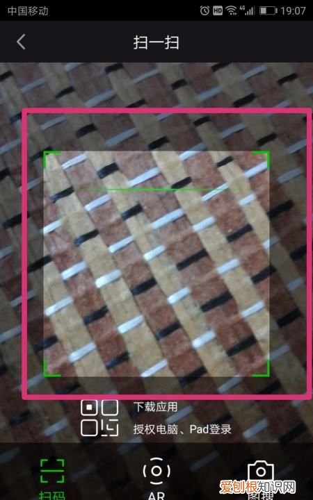 爱奇艺怎么出示二维码,爱奇艺怎么分享会员二维码登录