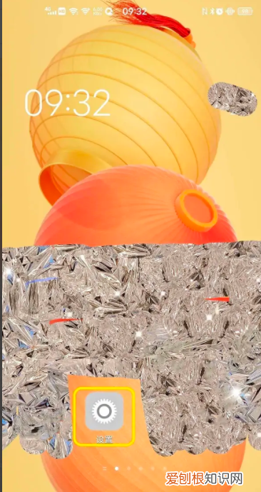 OPPO手机怎么更改锁屏密码，oppo手机怎么更换锁屏密码?