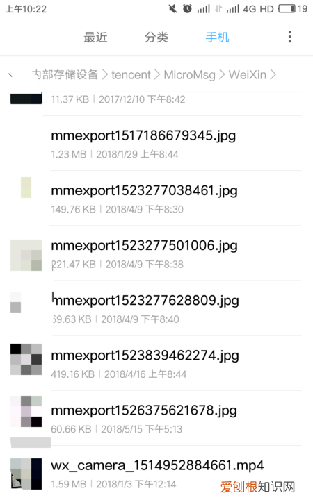 微信已缓存到哪个文件夹找不到，去哪里找微信缓存的文件存放位置