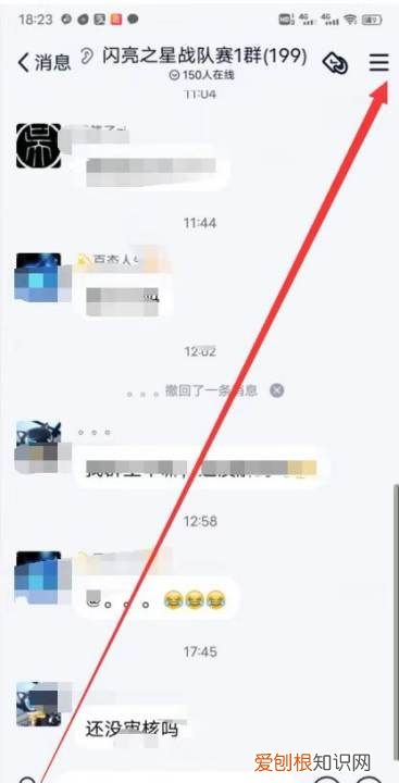 QQ群如何创建群相册之攻略,qq群建不了群相册怎么回事