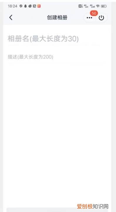 QQ群如何创建群相册之攻略,qq群建不了群相册怎么回事