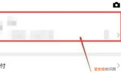 微信朋友圈个性签名怎么改，朋友圈个性签名该怎么才能改