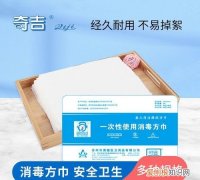 消毒巾是什么，消毒地巾是什么