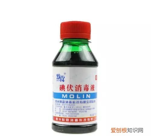 碘伏的作用与禁忌