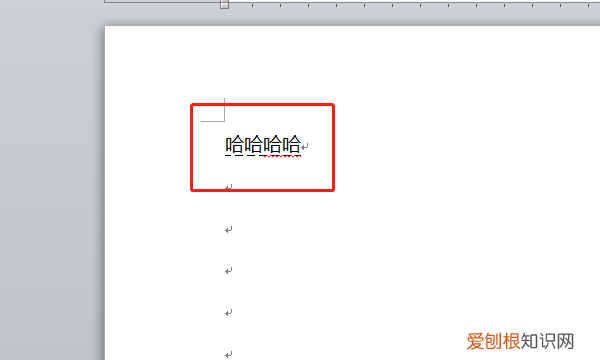 word文档怎么样才能插入虚线