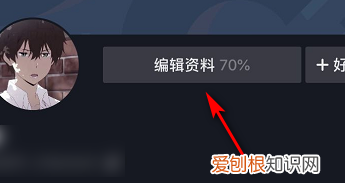 抖音上皇冠怎么加，抖音头像怎么加皇冠特效