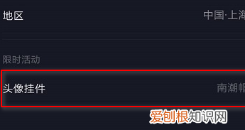 抖音上皇冠怎么加，抖音头像怎么加皇冠特效