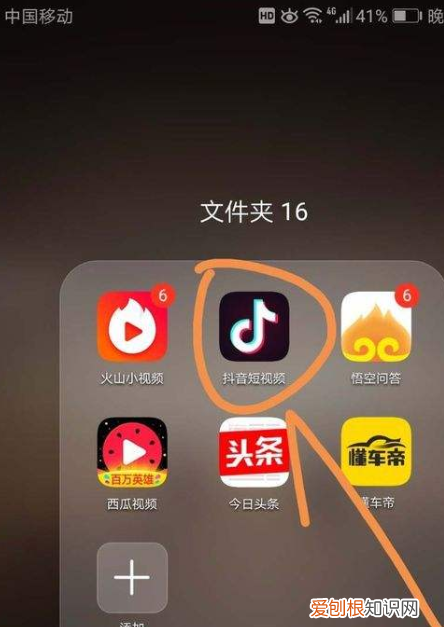 抖音上皇冠怎么加，抖音头像怎么加皇冠特效