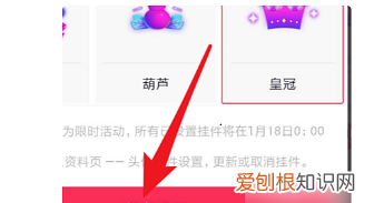 抖音上皇冠怎么加，抖音头像怎么加皇冠特效