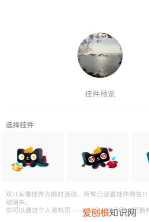 抖音上皇冠怎么加，抖音头像怎么加皇冠特效