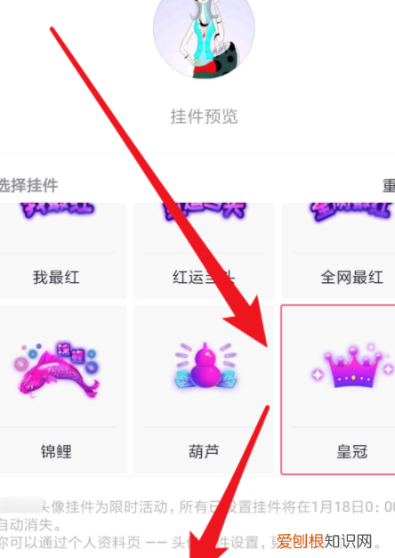 抖音上皇冠怎么加，抖音头像怎么加皇冠特效