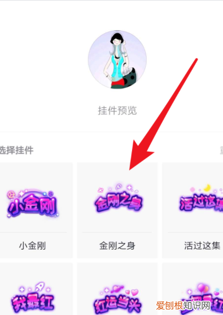 抖音上皇冠怎么加，抖音头像怎么加皇冠特效