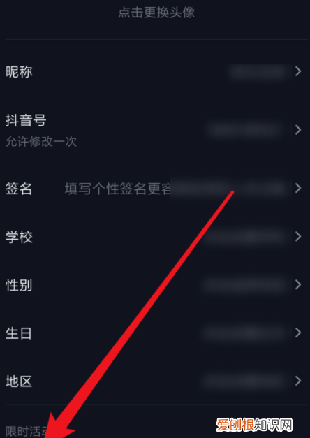 抖音上皇冠怎么加，抖音头像怎么加皇冠特效