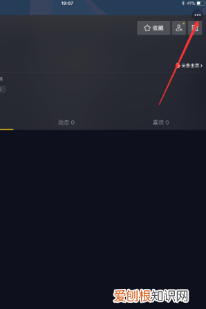 抖音上皇冠怎么加，抖音头像怎么加皇冠特效