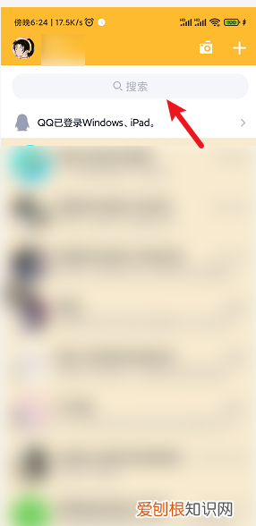 微信小程序怎样彻底删除,微信群接龙小程序怎么使用