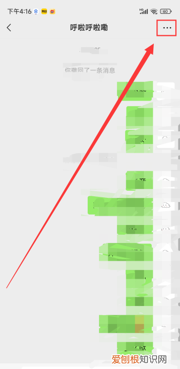 该怎么才能找微信聊天记录，微信查找过去聊天记录怎样找回