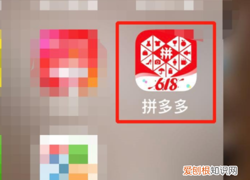 拼多多带货动态怎么删除，拼多多好友动态在哪里关闭