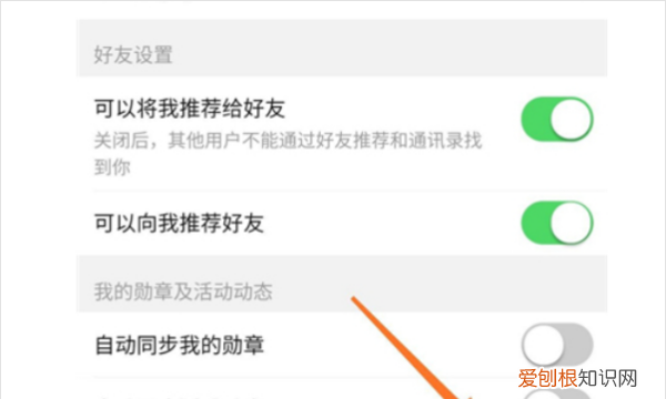 拼多多带货动态怎么删除，拼多多好友动态在哪里关闭