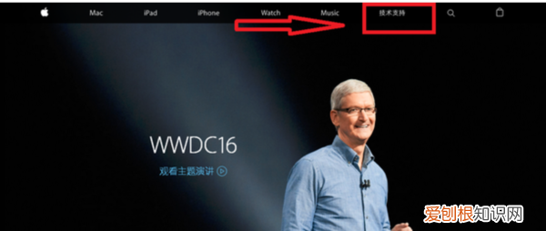 苹果手机怎么查激活时间，怎么可以查看苹果手机激活时间