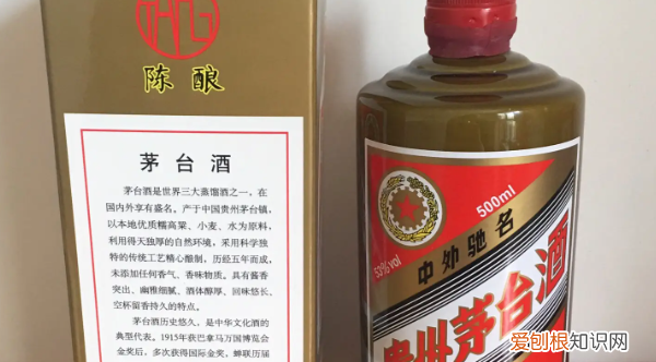 茅台杯子一杯多少毫升,茅台酒杯一杯多少毫升