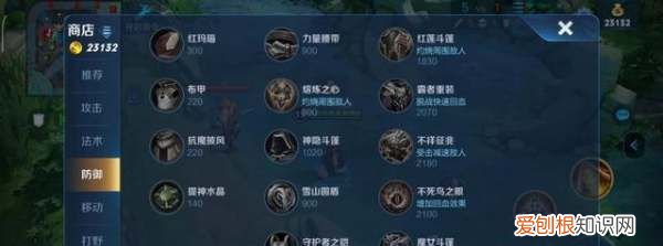 狄仁杰怎么出装，2020王者荣耀狄仁杰最强出装秒人