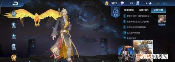 狄仁杰怎么出装，2020王者荣耀狄仁杰最强出装秒人