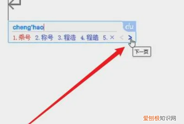 电脑乘号怎么打，电脑怎么才能打乘号
