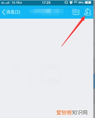 qq如何退出群,如何在手机上退出电脑qq