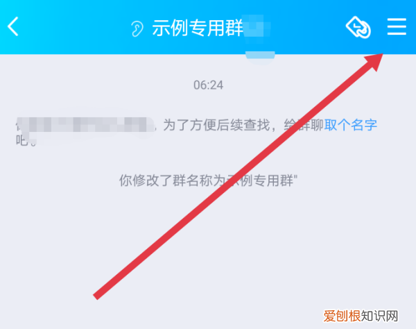 qq如何退出群，如何在手机上退出电脑qq
