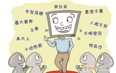 拒5是什么意思网络语言