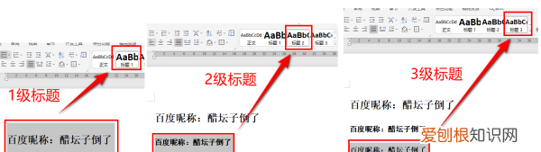 word自动编号怎么设置,Word文档自动编号怎样才能设置