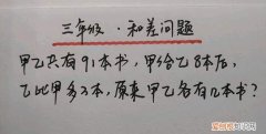 91-30等于几，91片30?30的砖等于多少平
