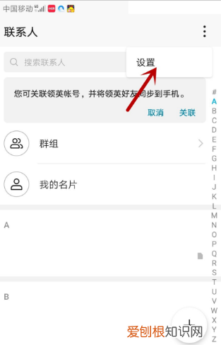 电话号码应该咋导入新的手机,怎样把电话号码导入新手机oppo