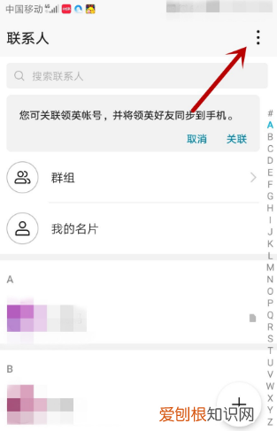电话号码应该咋导入新的手机,怎样把电话号码导入新手机oppo
