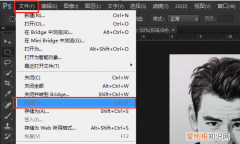 ps作品完成后怎么保存