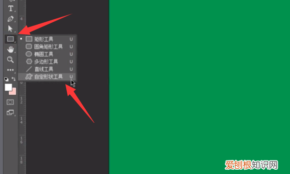 photoshop里怎么添加形状，PS自定义形状工具该咋添加