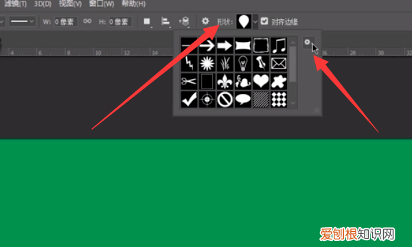 photoshop里怎么添加形状，PS自定义形状工具该咋添加