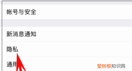 微信授权登录怎么取消,微信怎么取消第三方二维码授权登录功能