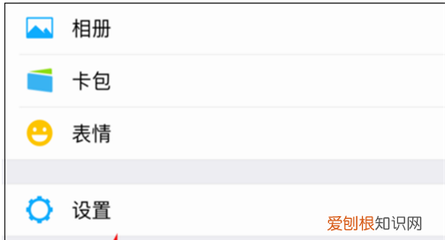 微信授权登录怎么取消,微信怎么取消第三方二维码授权登录功能