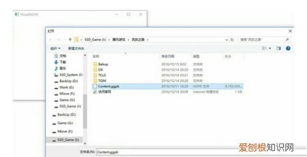 流放之路 补丁怎么用，流放之路改地图补丁怎么安装在游戏里了