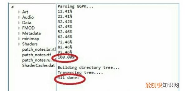 流放之路 补丁怎么用，流放之路改地图补丁怎么安装在游戏里了