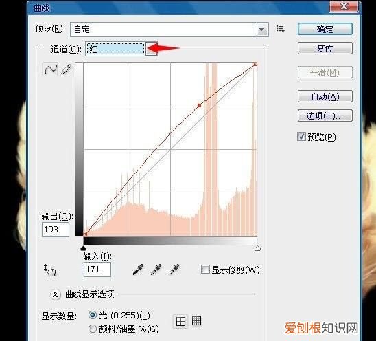 PS该咋换脸,photoshop混合模式 失效