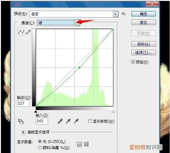PS该咋换脸,photoshop混合模式 失效