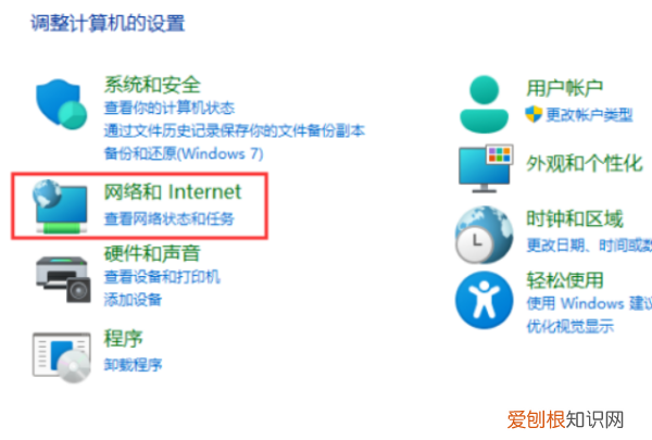 电脑上弹出的广告怎么样才能关闭