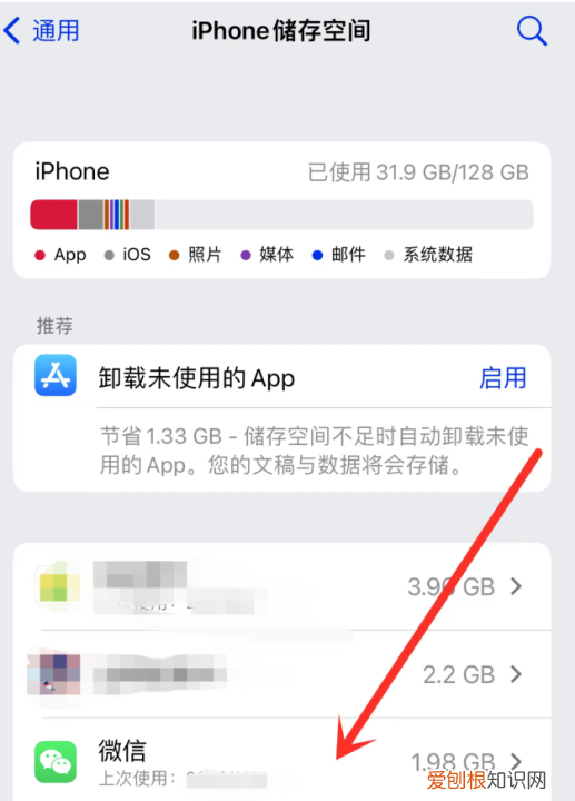苹果手机怎么样才能移除软件,苹果手机怎么删除app软件?求解